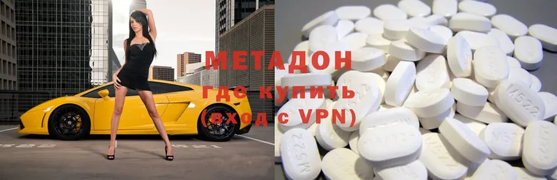 Купить наркотик аптеки Нахабино A-PVP  Меф мяу мяу  МДМА  ГАШ 