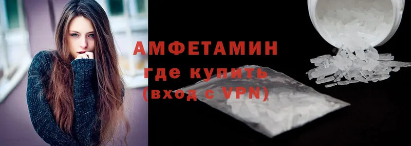 Amphetamine 98%  закладка  Нахабино 