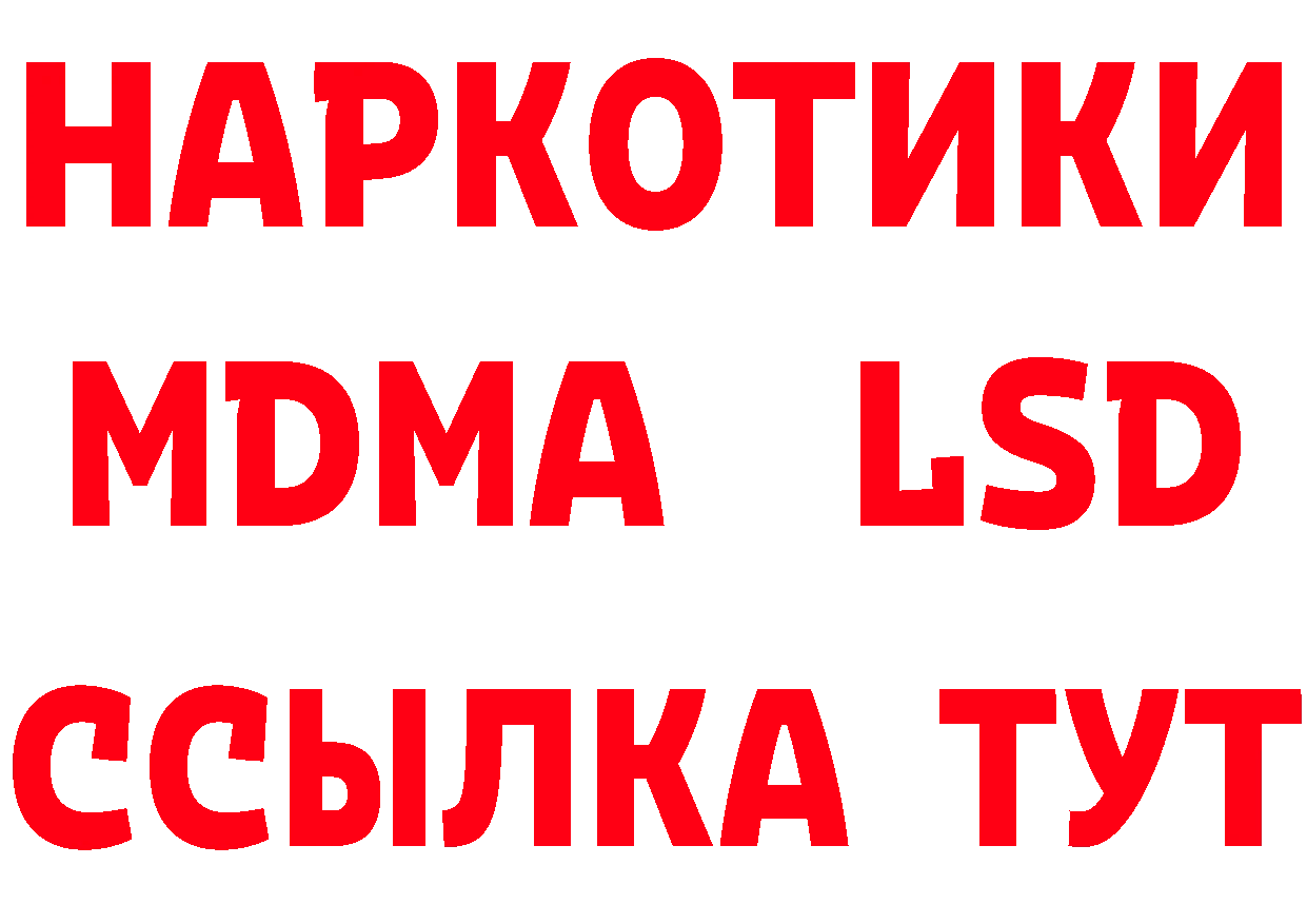 Cannafood конопля как зайти площадка гидра Нахабино